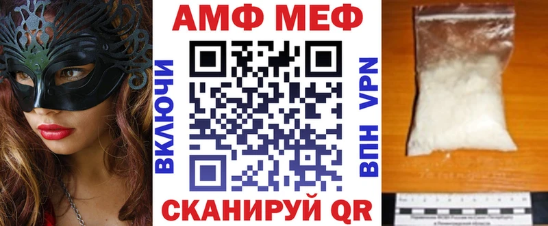 Амфетамин VHQ  Красноуфимск 