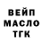 Бутират оксана Kim Hibiscute