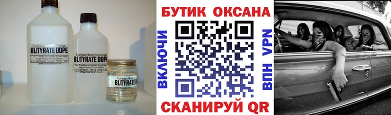 магазин продажи   OMG ССЫЛКА  БУТИРАТ GHB  Красноуфимск 