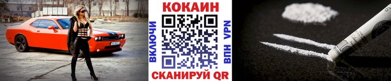 Cocaine Перу  дарнет шоп  Красноуфимск 