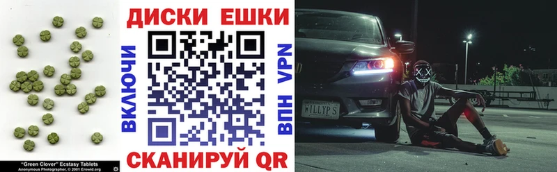 Экстази Cube  OMG ссылки  Красноуфимск 