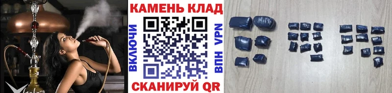 ГАШИШ Изолятор  закладки  Красноуфимск 
