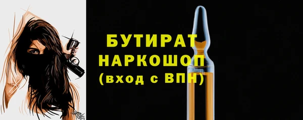 героин Сатка