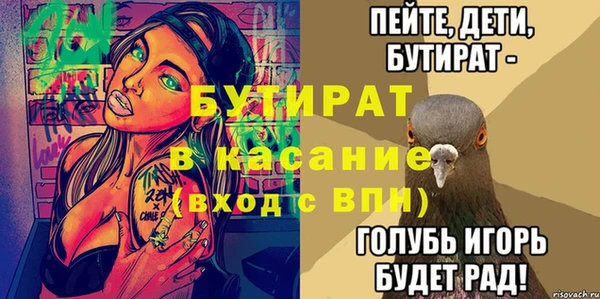 Альфа ПВП Баксан