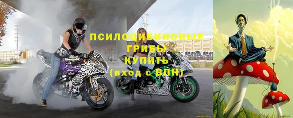 экстази Саяногорск