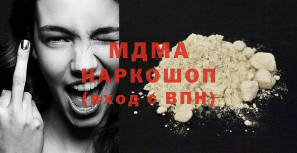 экстази Саяногорск