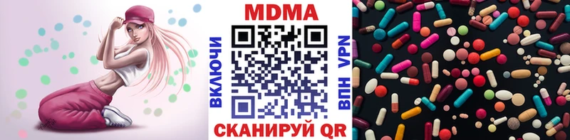 наркотики  Красноуфимск  MDMA crystal 