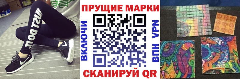 продажа наркотиков  Красноуфимск  Марки 25I-NBOMe 1,8мг 