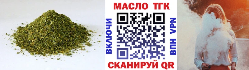 ТГК Wax Красноуфимск