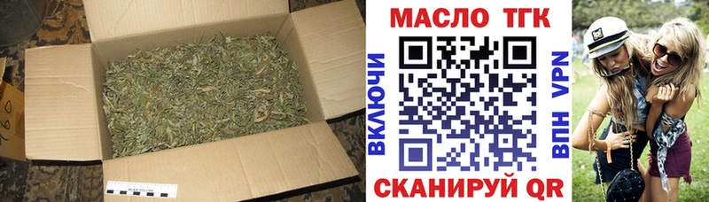 ТГК THC oil  MEGA ссылка  Красноуфимск 