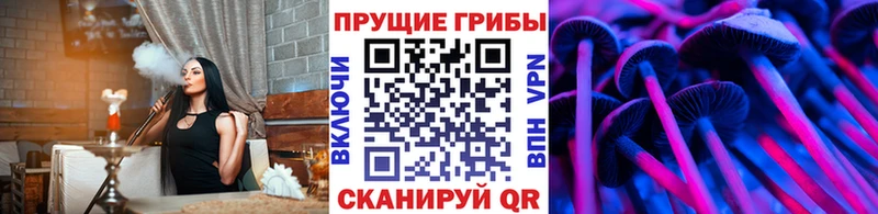 Галлюциногенные грибы GOLDEN TEACHER  МЕГА ССЫЛКА  Красноуфимск 