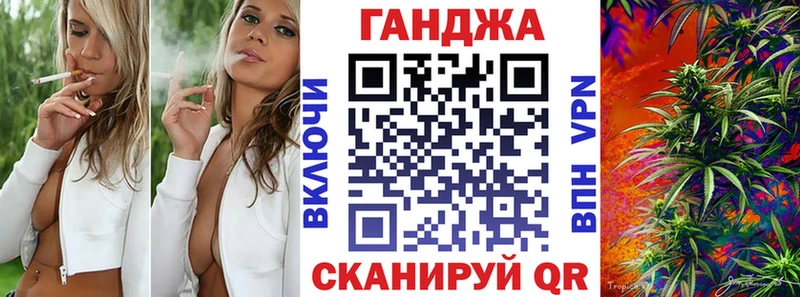 блэк спрут зеркало  Красноуфимск  Бошки Шишки White Widow 